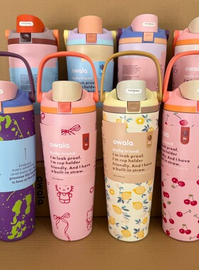 亚马逊owala同款30oz水果杯跨境大容量双饮运水壶304不锈钢保温杯
