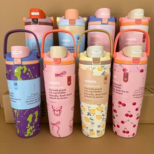亚马逊owala同款 30oz水果杯跨境大容量双饮运水壶304不锈钢保温杯