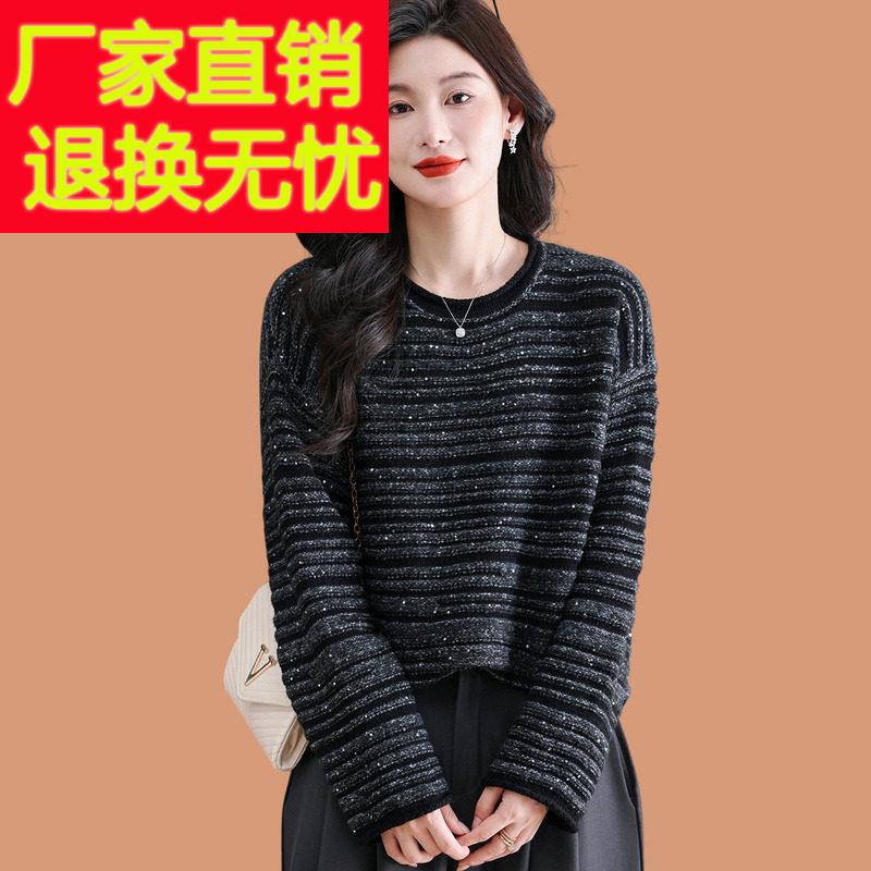 低领坑条毛衣女秋冬2026新款宽松亮丝可外穿慵懒风羊毛针织打底衫