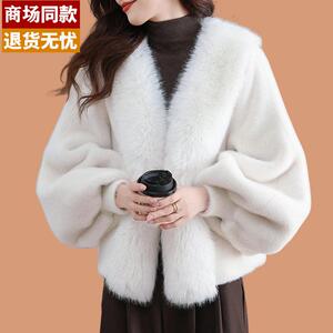 仿水貂绒披肩斗篷外搭女2025秋冬新款时尚蝙蝠袖毛毛外套皮草大衣