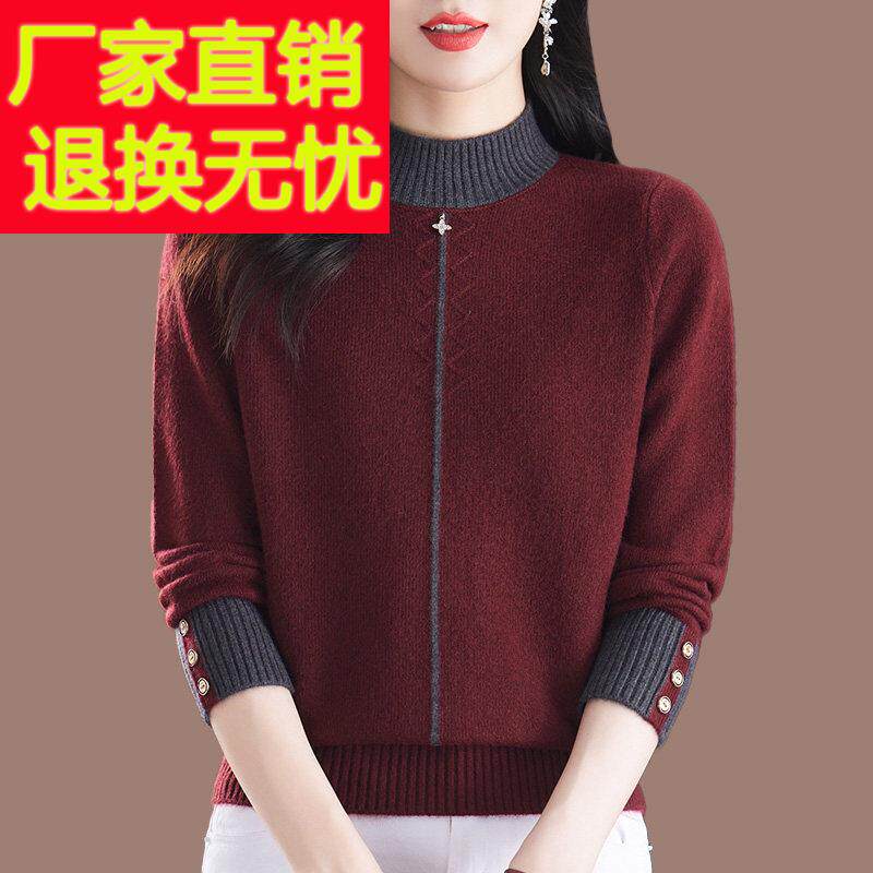 秋冬毛衣女2025新款羊毛衫半高领短款中年妈妈装宽松遮肚子打底衫