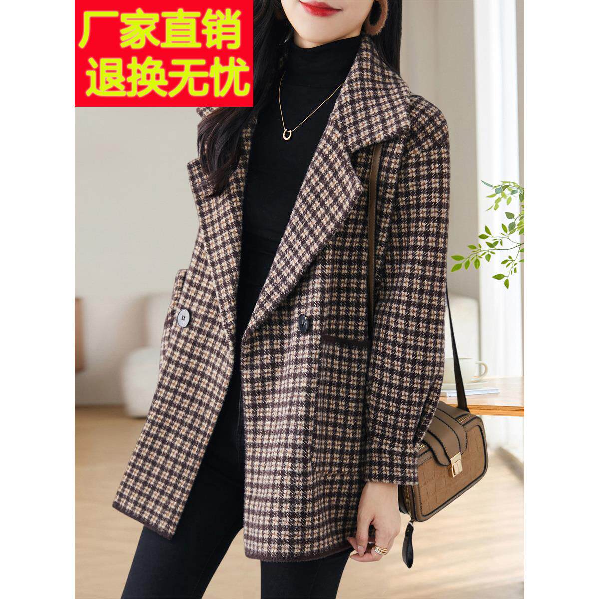 2025早秋新款覆古格子女神范干练职业西服遮屁股微胖毛呢外套女装