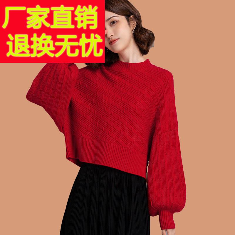 羊毛打底衫女秋冬时尚洋气泡泡袖小个子本命马年红色毛衣2025新款