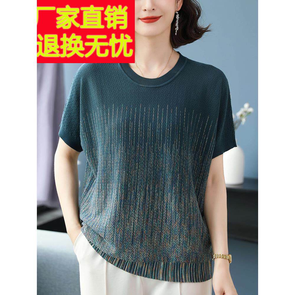 妈妈桑蚕丝短袖t恤女士时尚中老年人夏季新款宽松大码包腹薄上衣