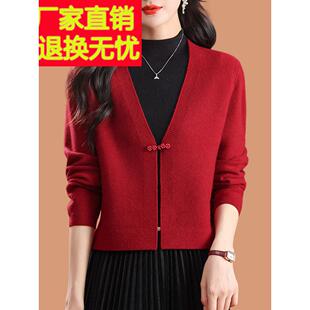 旗袍外套女春秋装2025新款小个子外搭披肩高级感羊毛针织开衫上衣