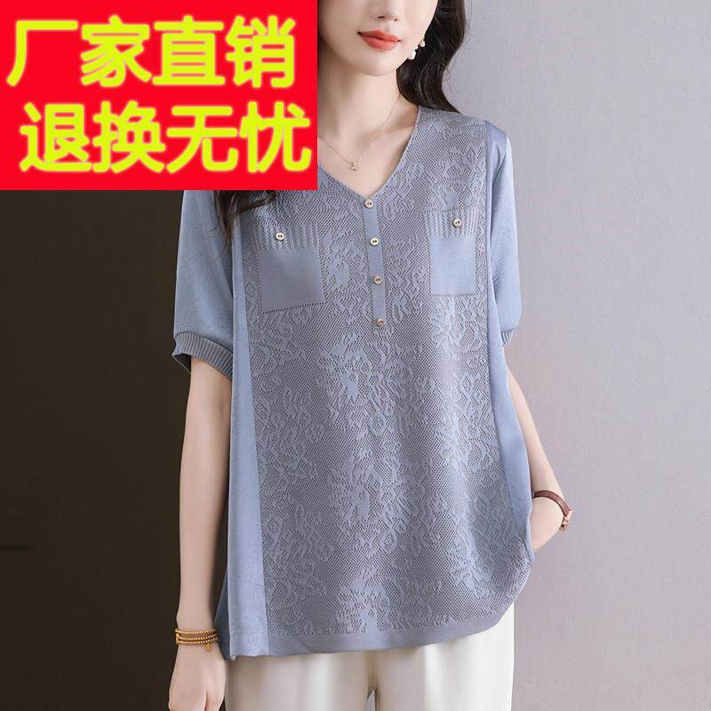 中年妈妈夏季新款桑蚕丝短袖t恤女宽松加大码显瘦冰丝针织V领上衣
