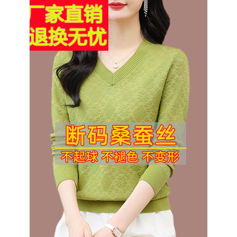 品牌桑蚕丝女士长袖t恤,宽松和时尚,减少年龄的春季和秋季底衬
