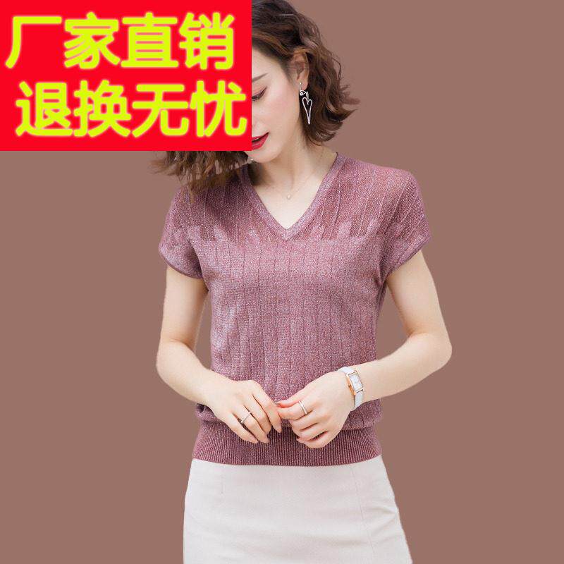 桑蚕丝V领短袖T恤薄款亮丝上衣夏季2024新款冰丝短款洋派针织衫女