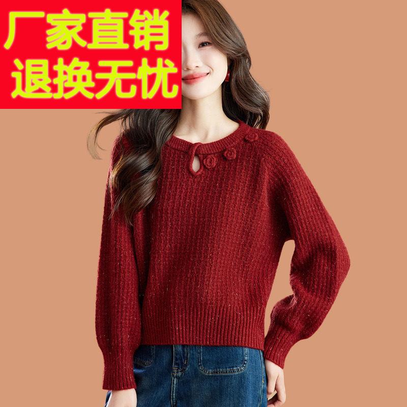 氛围感红色立体花朵毛衣女秋冬2025新款小个子短款内搭羊毛打底衫