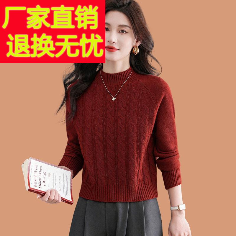 小个子毛衣女秋冬2025新款高腰短款配裙子上衣外穿羊毛针织打底衫
