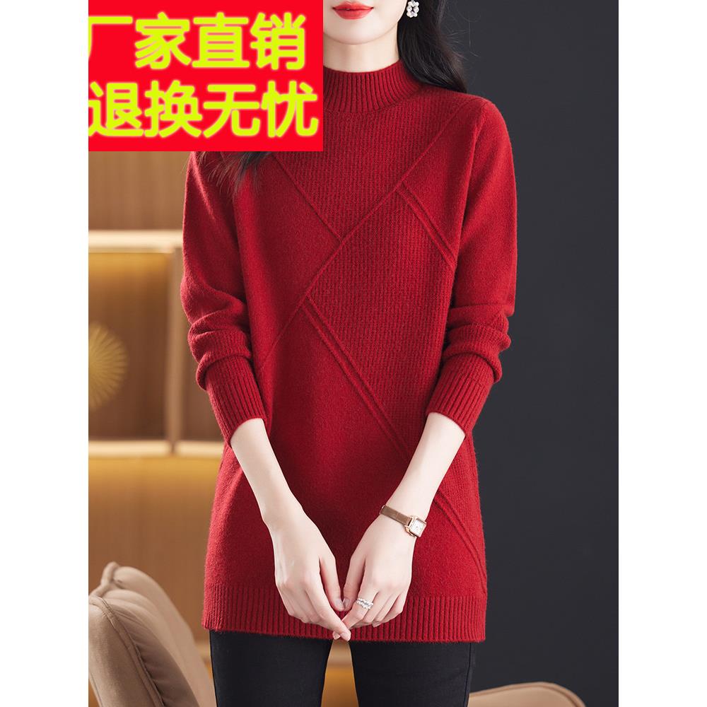 红色生肖半高领女士开衫冬季中年母亲宽松大码针织中长毛衣裙