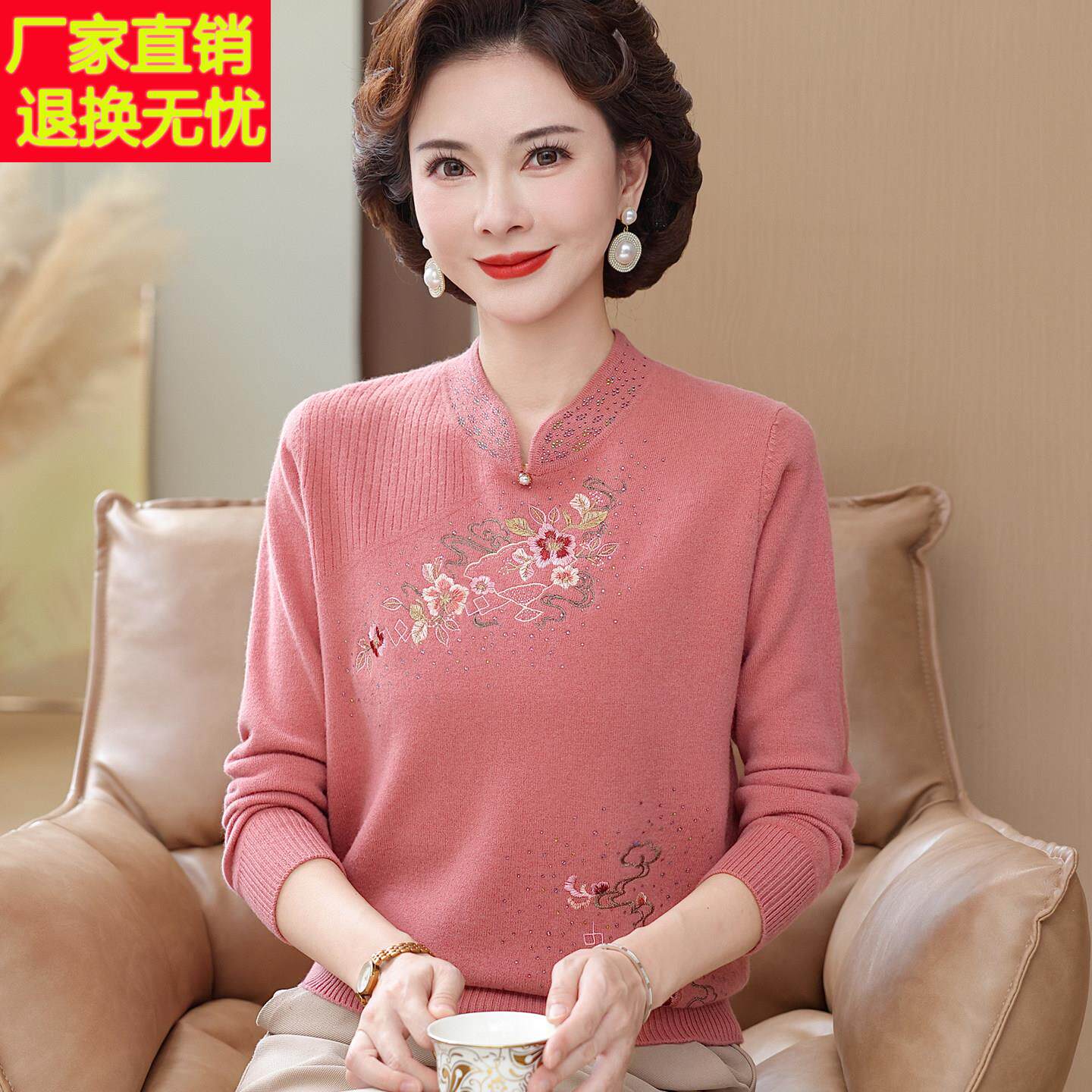 妈妈女士100羊绒衫2025新款高档刺绣毛衣中老年女装羊毛打底毛衫