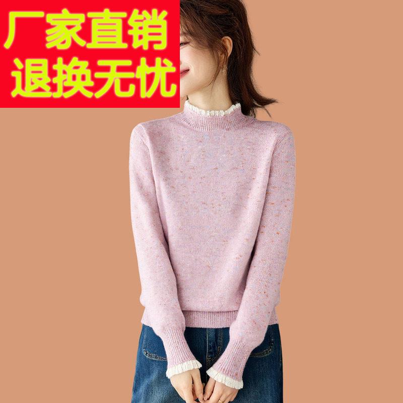 半高领蕾丝花边毛衣女秋冬2025新款洋气花纱高级感羊毛打底衫上衣