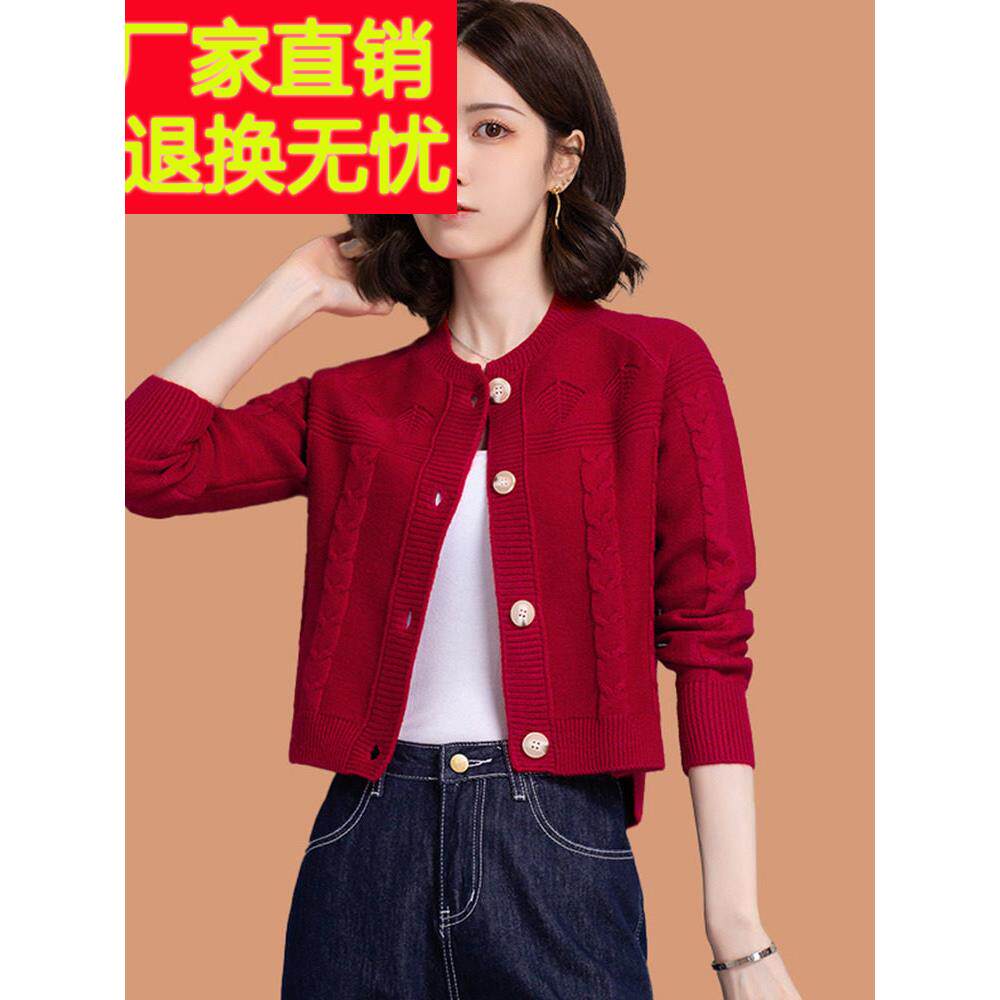 小羊毛针织开衫女士外披肩秋季新款式裙顶红色毛衣夹克