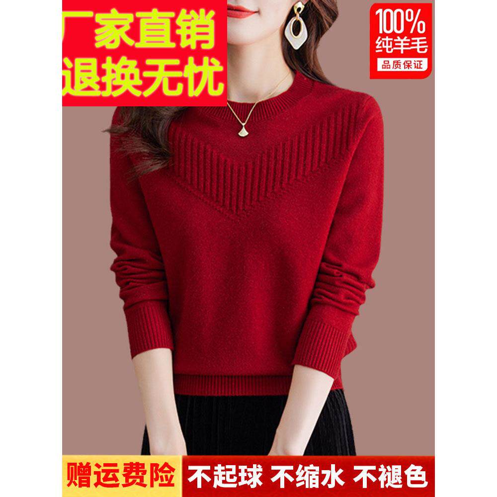 濮院开衫女式春秋冬西式妈妈红毛衣宽松圆领薄针织底衫