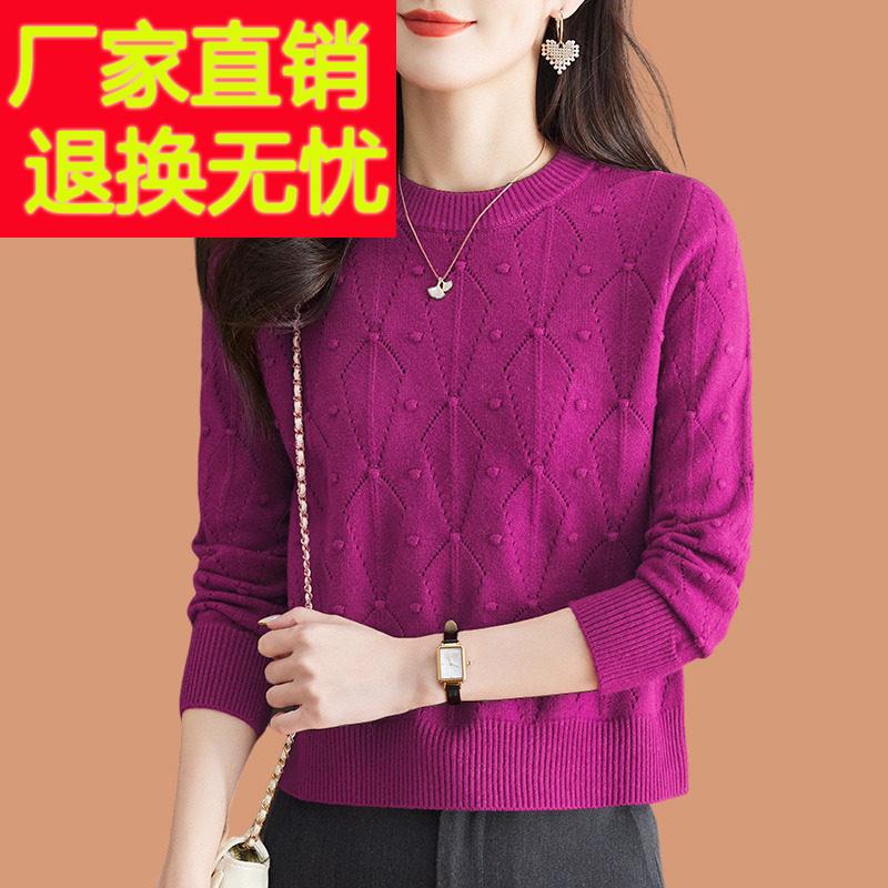 树莓色毛衣女秋冬2025新款超短款高腰配裙子的羊毛针织打底衫上衣