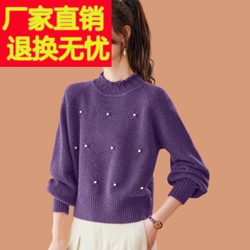 半高领毛衣女秋冬2025新款洋气钉珠短款可外穿加厚羊毛打底衫上衣