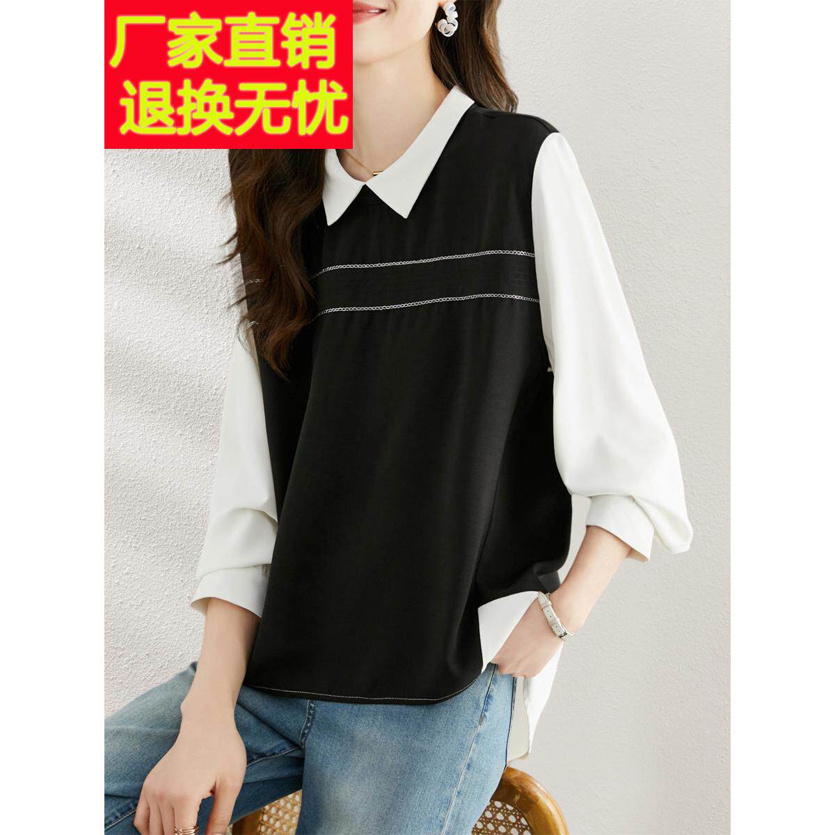 2025新秋季服装套头衫休闲衬衫假两件套式宽松t恤减少年龄小娃娃