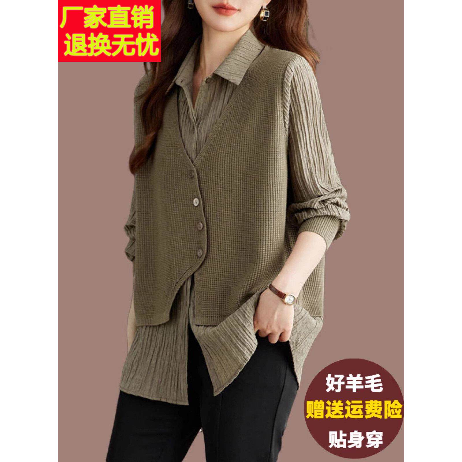 高级气质假两件针织上衣女2026新款春秋宽松大码拼接衬衫领羊毛衫