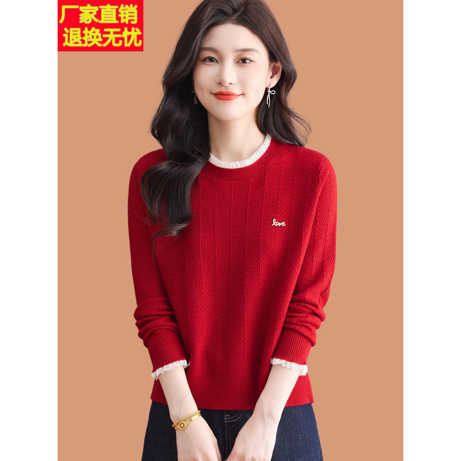 蕾丝花边红毛衣女秋冬2025新款洋气外穿短款羊毛针织打底衫配裙子