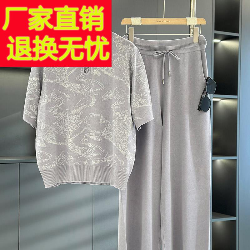 中国风妈妈装冰丝套装女气质春装新款洋气时尚中老年人针织两件套