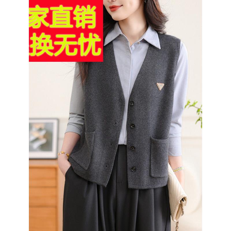 春秋季大码外搭针织马甲背心女宽松V领无袖洋气毛衣外套开衫坎肩