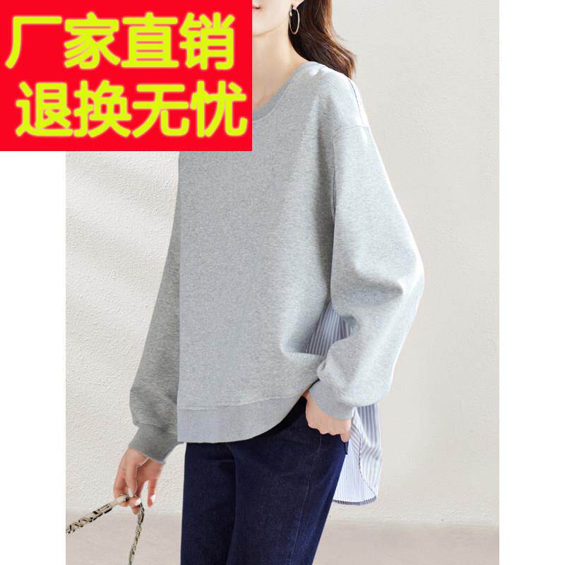 2025秋装新款圆领休闲 小个子卫衣假两件拼接长袖遮肚子洋派上衣