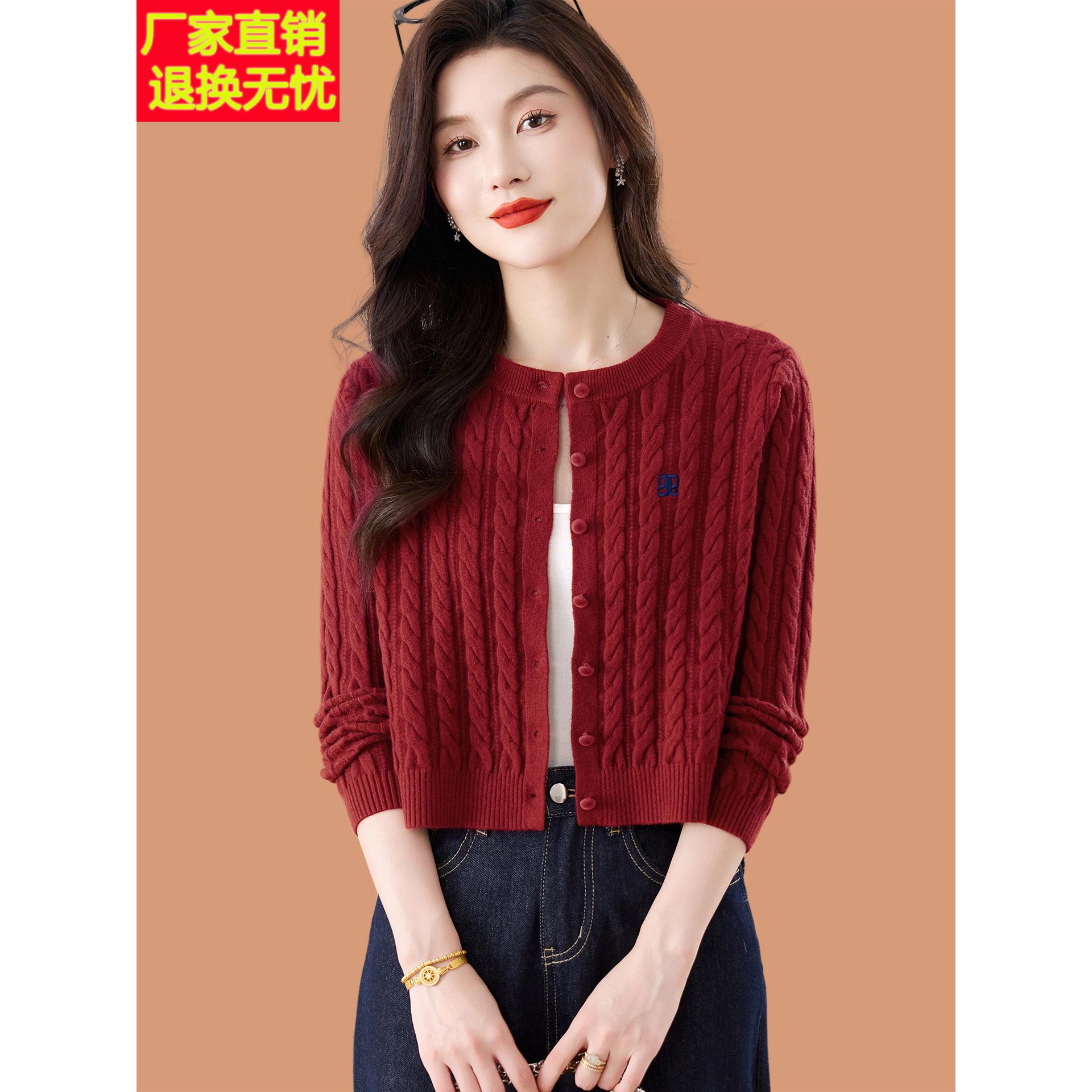 小个子短款高腰毛衣外套女2025秋季新款巨好看洋气外搭绣花羊毛衫