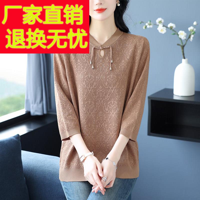 妈妈装立领盘扣上衣女春秋时髦七分袖T恤宽松大尺码薄款打底针织