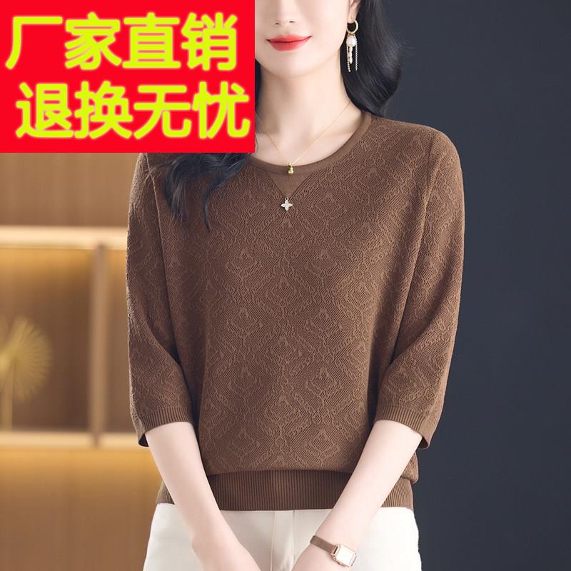 妈妈装春秋薄款七分袖圆领t恤女上衣时尚宽松大码休闲中袖打底衫