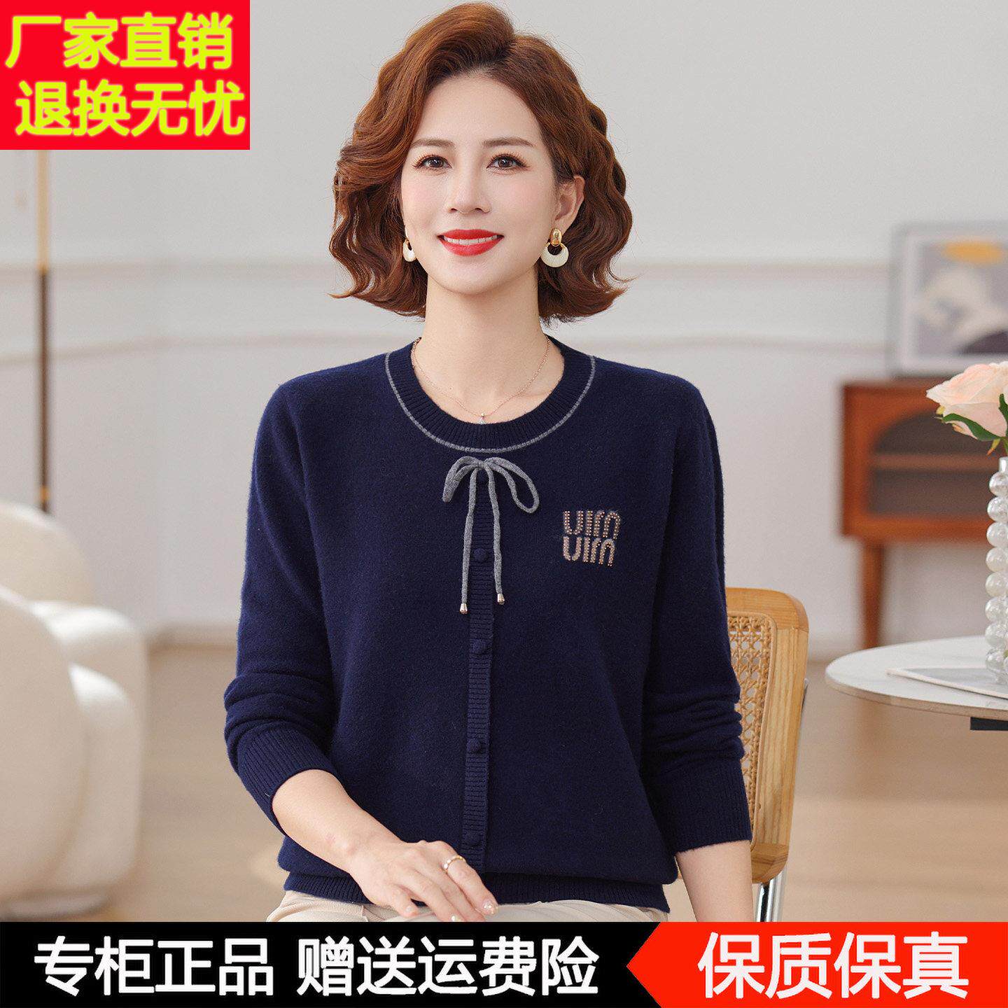 时尚妈妈装100%纯羊毛衫女秋冬新款中老年女装圆领毛衣女打底衫女