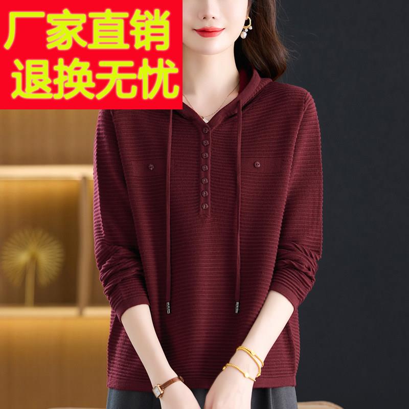 中年妈妈连帽针织衫女套头毛衣时尚秋季宽松加大码打底羊毛衫上衣