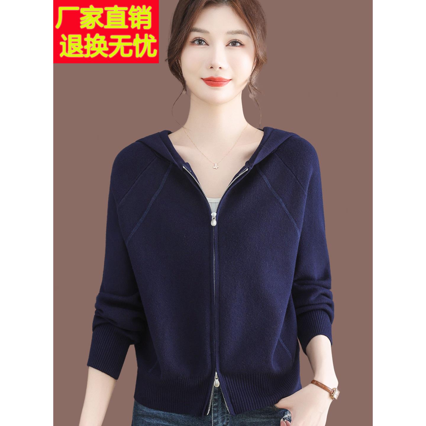 拉炼羊毛针织开衫毛衣外搭女2025早秋新款外套连帽卫衣春秋披肩