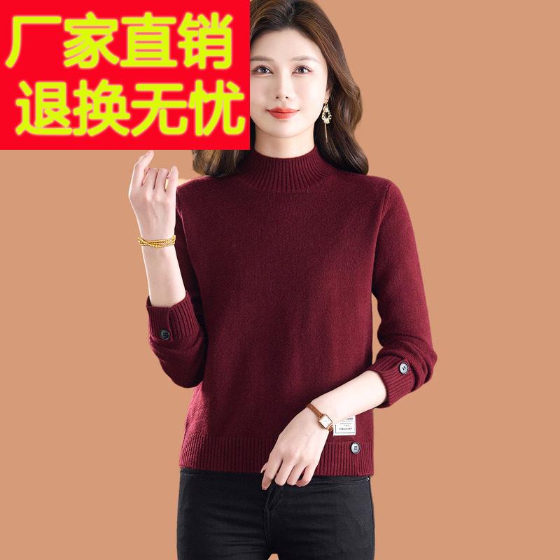 半高领毛衣女秋冬2025新款小个子高腰短款可外穿内搭厚羊毛打底衫