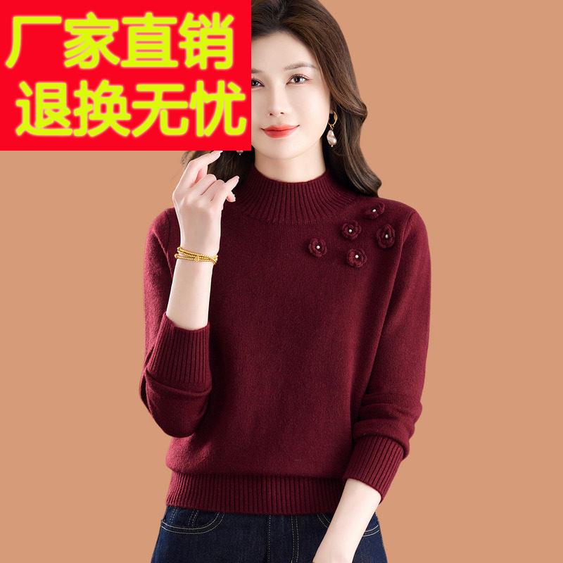 立体花半高领毛衣女款2025秋冬新款可外穿短款加厚内搭羊毛打底衫