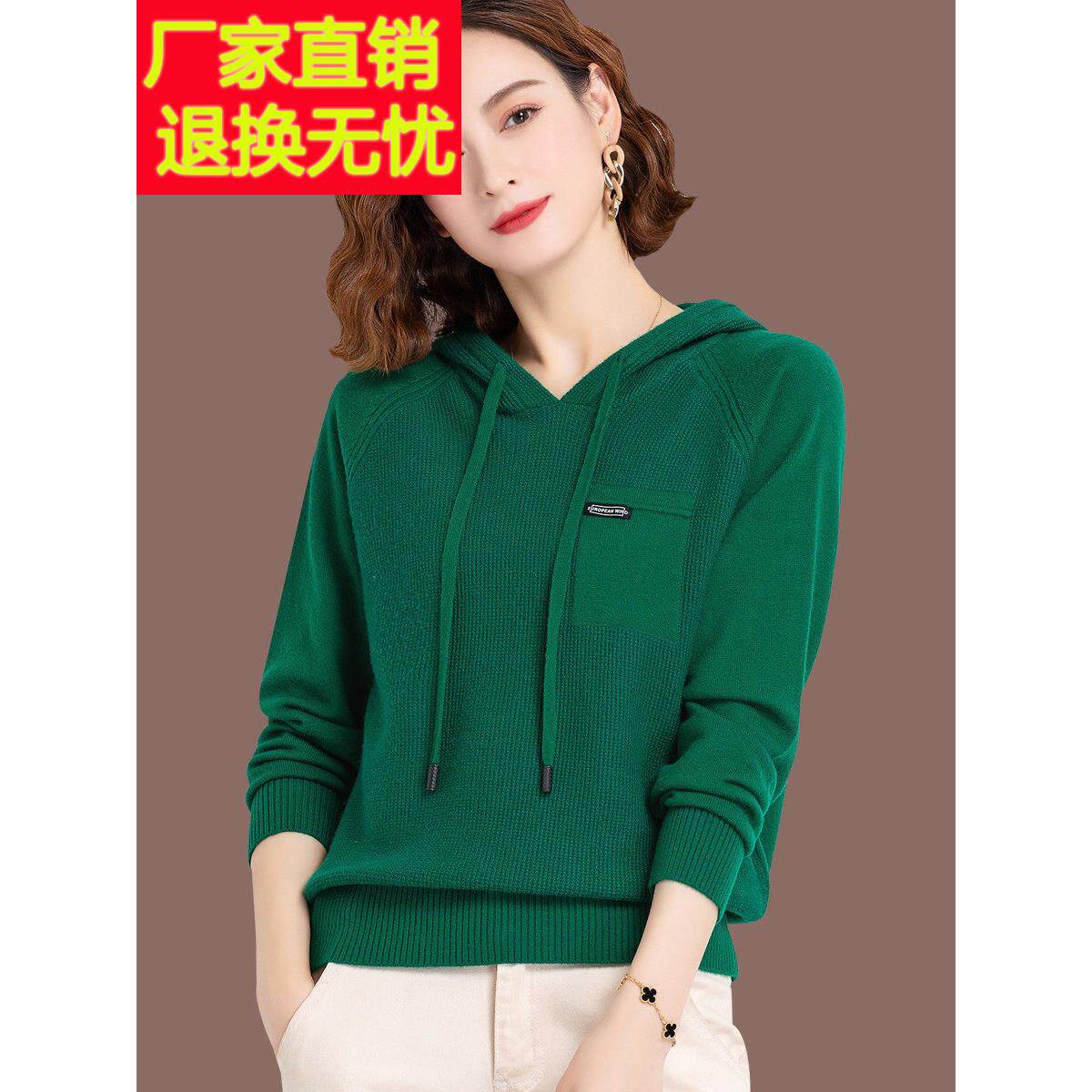 连帽毛衣女秋装2025新款内搭上衣羊毛针织打底衫卫衣春秋