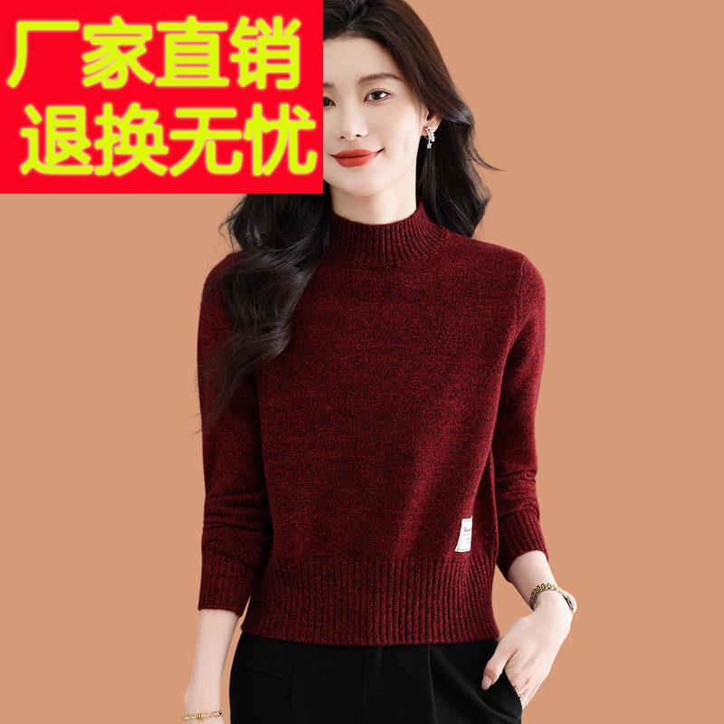 半高领毛衣女士秋冬2025新款小个子高腰短款配裙子花纱羊毛打底衫