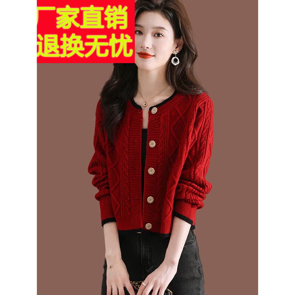 毛衣外套女士配裙子外搭小个子上衣时尚高腰短款红色羊毛针织开衫
