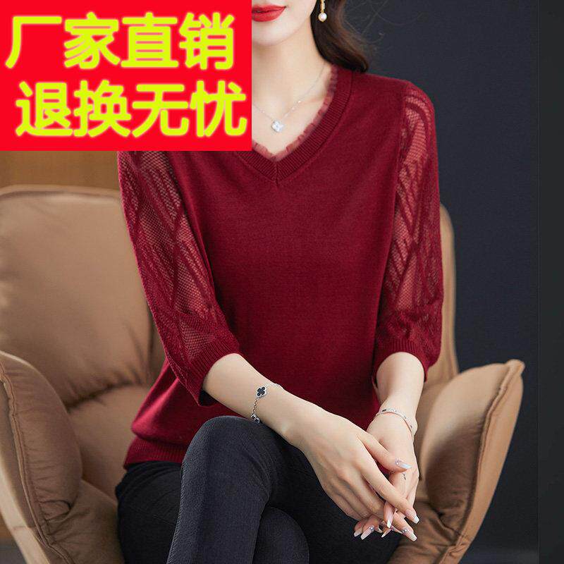 喜婆婆婚宴装礼服平时可穿中年妈妈春装2026新款洋派七分袖上衣女