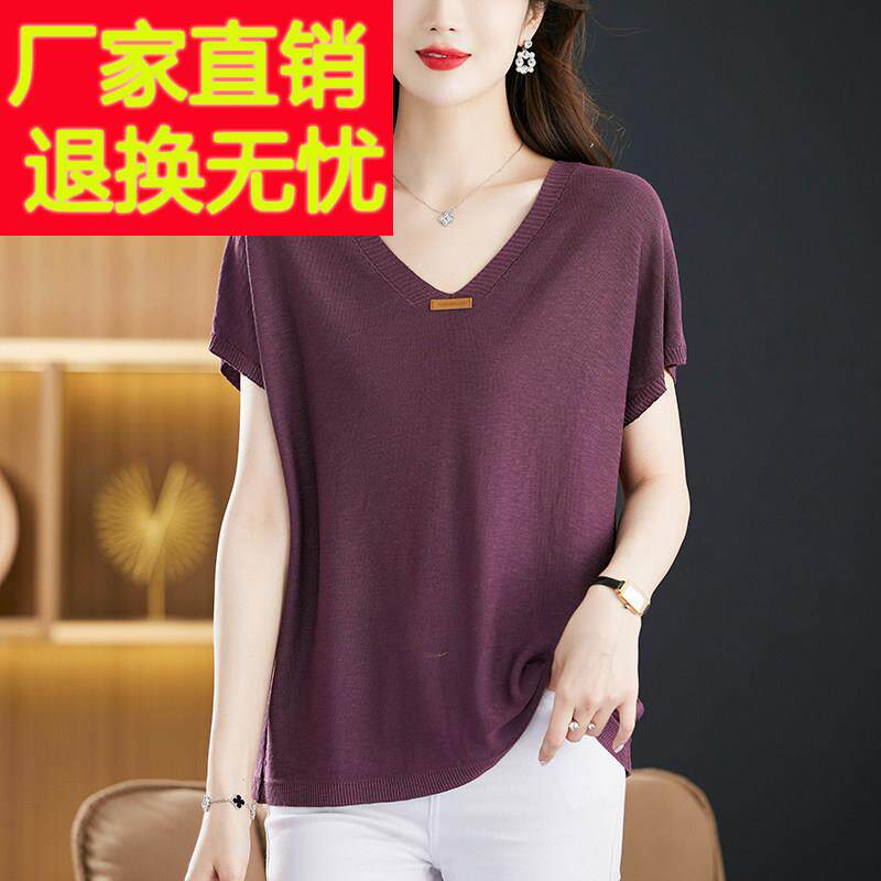 胖mm夏装特大码冰丝针织v领短袖t恤女宽松200斤遮肚显瘦真丝上衣