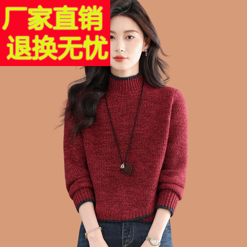 半高领花纱红毛衣女秋冬2025新款小个子高腰短款配裙子羊毛打底衫
