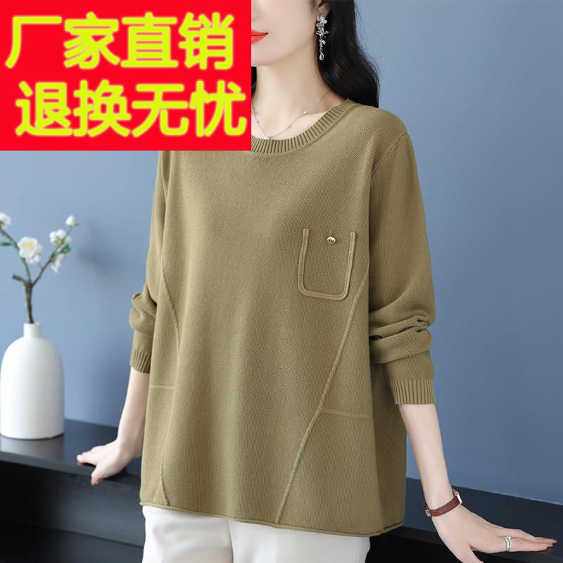 中年妈妈羊毛衫圆领针织女上衣秋冬新款长袖加肥大尺码休闲内搭衣