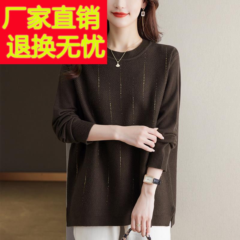 加肥加大码羊毛衫女秋冬圆领针织打底衫洋派妈妈装宽松遮肚毛衣裙