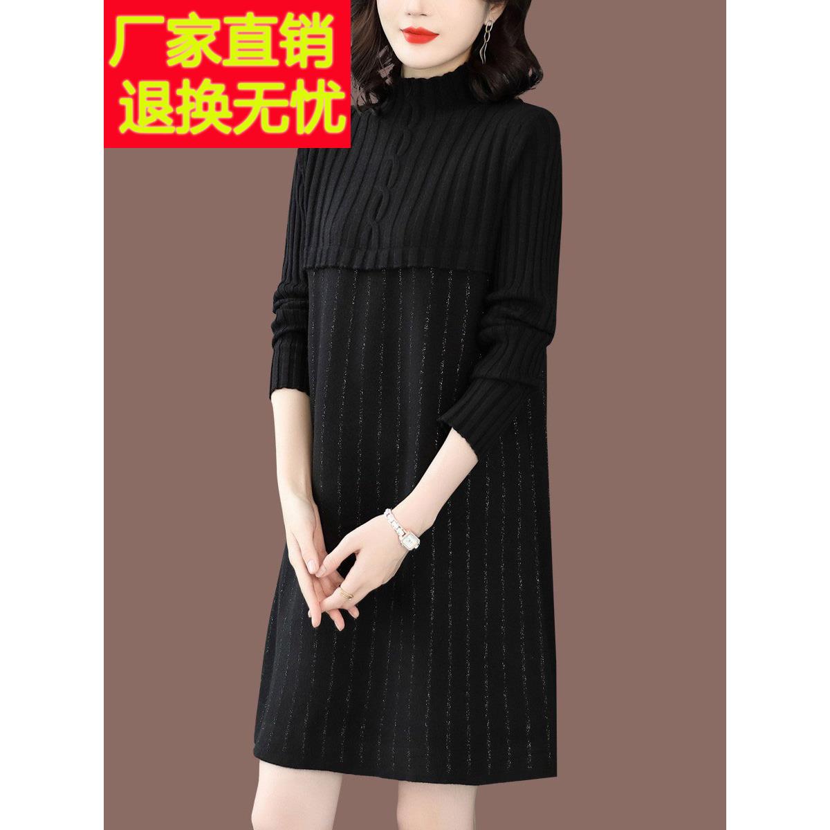 中长款毛衣裙女士秋冬季2025新款加厚内搭羊毛针织显瘦亮丝打底衫