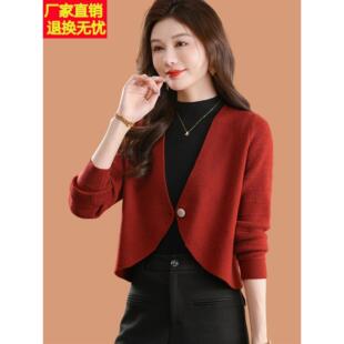 小个子羊毛针织开衫女春秋装高腰外搭披肩短款配旗袍裙子毛衣外套