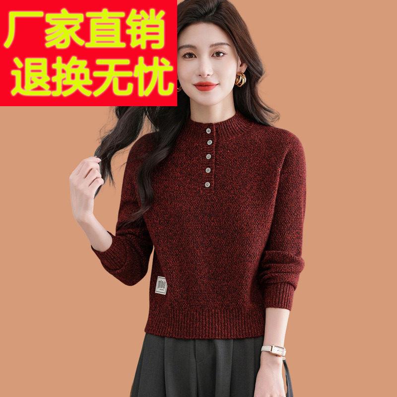 半高领花纱毛衣女2025秋冬新款洋气可外穿内搭短款羊毛针织打底衫