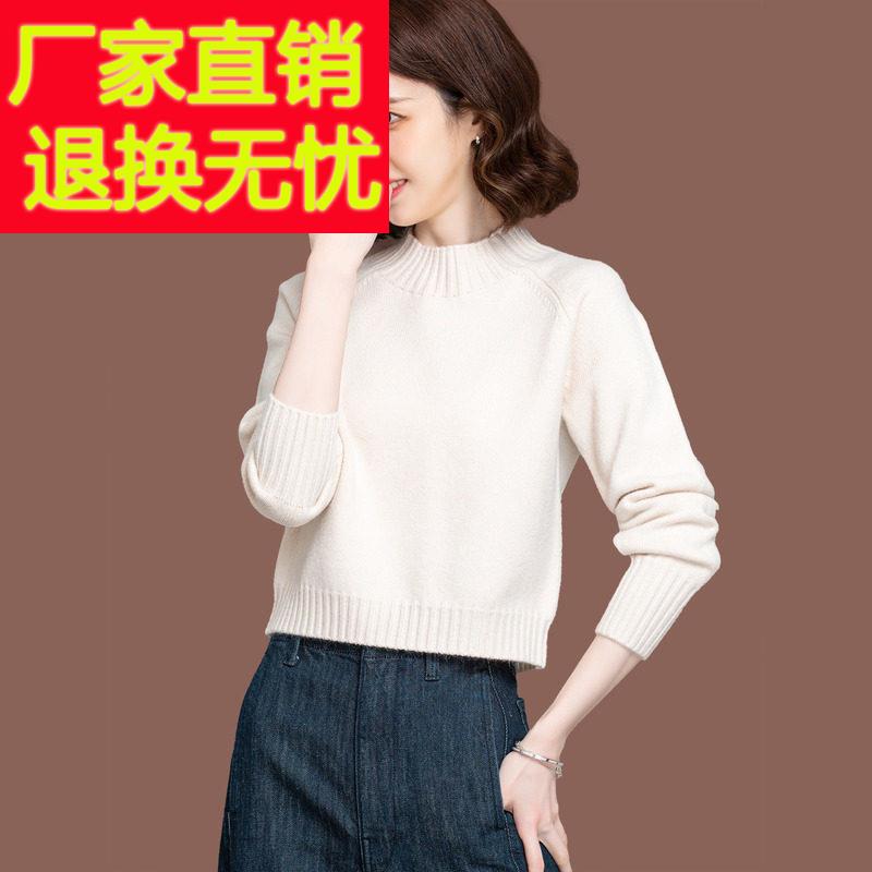 高腰短款毛衣女秋冬新款时尚配裙小款上衣内搭加厚针织打底羊毛衫