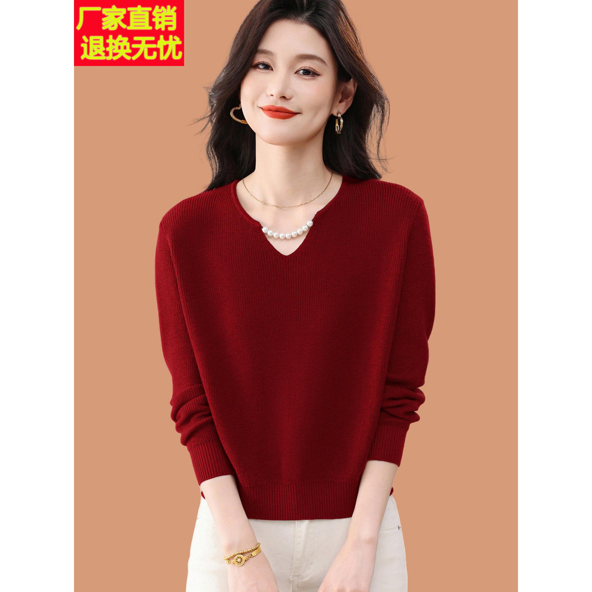 v领带珍珠毛衣女秋冬2025新款洋气妈妈宽松蝙蝠袖羊毛针织打底衫