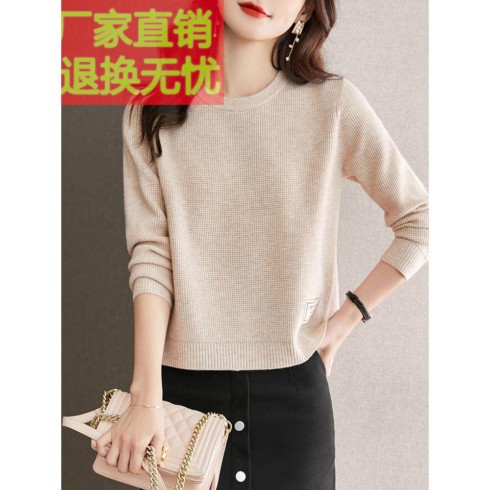 春秋长袖上衣女2025新款洋气小个子宽松短款内搭针织衫t恤打底衫
