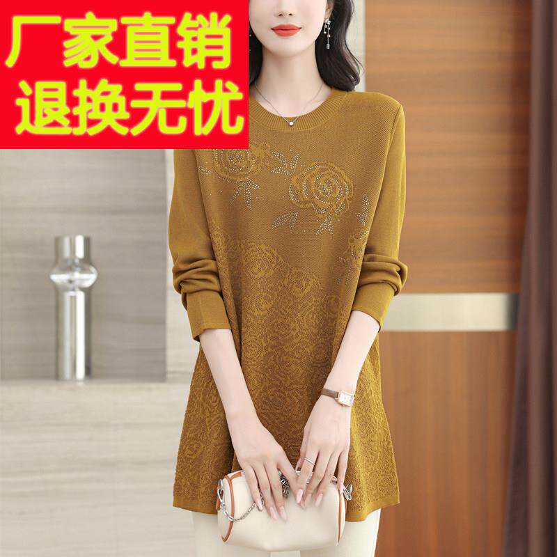 中年妈妈秋季新款加肥加大码桑蚕丝针织中长款女宽松遮肚减龄上衣